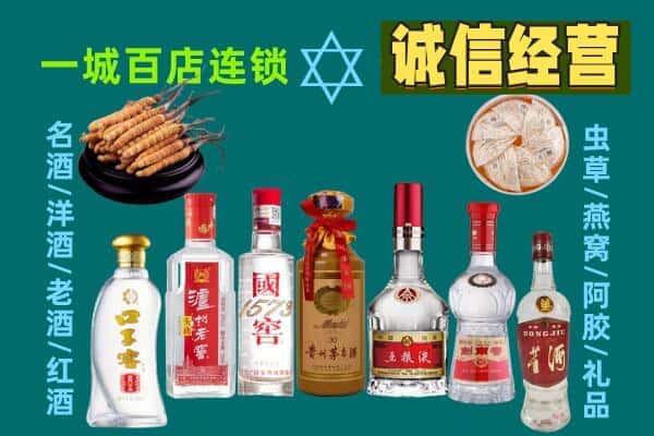 滨州博兴县回收五粮液酒瓶