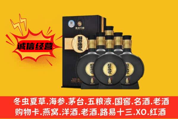 滨州博兴县上门回收习酒价格