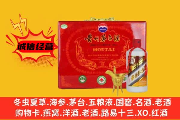 滨州博兴县回收80年份茅台酒