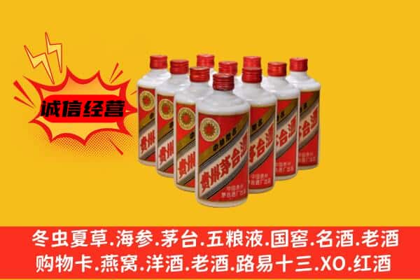 滨州博兴县回收80年代茅台酒